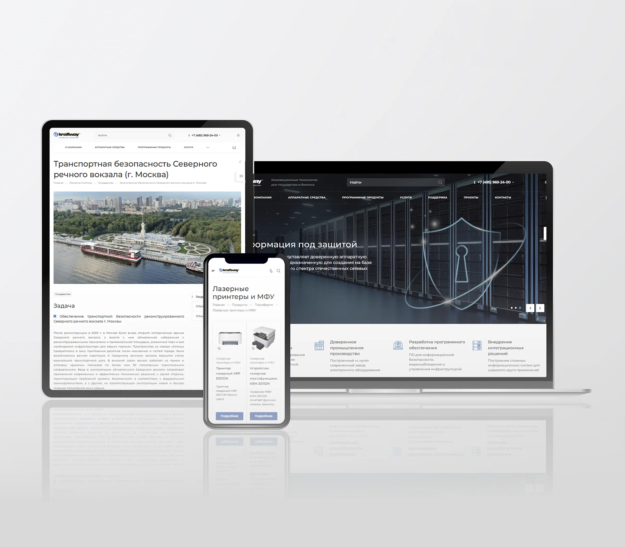 Craftway Website Design - Sleek and modern aesthetics